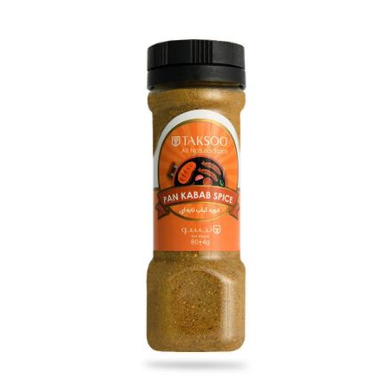 Picture of Pan Kebab Spice