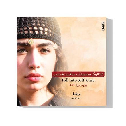 Picture of Product Catalog 04/15