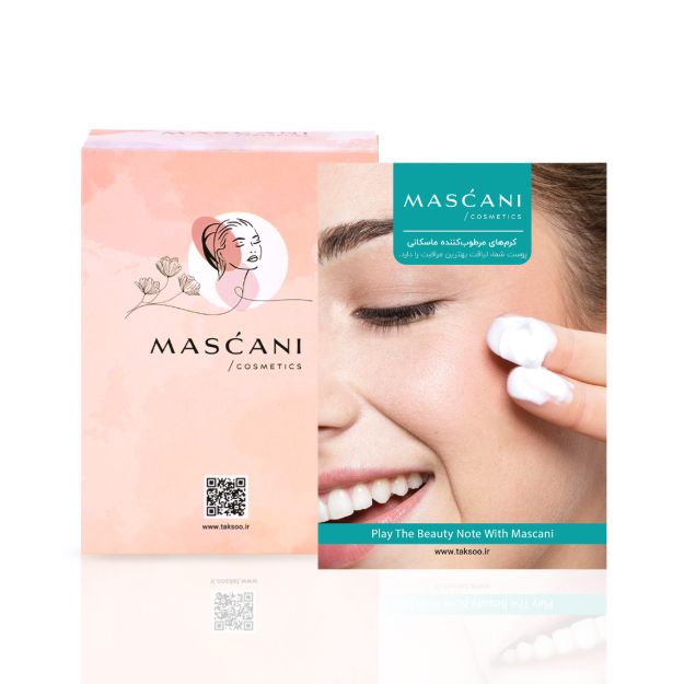 صورة كتيب كريمات الترطيب والتغذية المائية