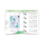 صورة كتيب سيرومات البشرة