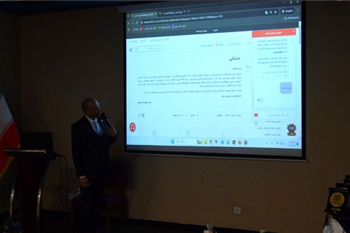 سومین همنشینی